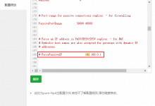 Linux宝塔面板建站-FTP连接不上的解决方法-CLOUD云计算