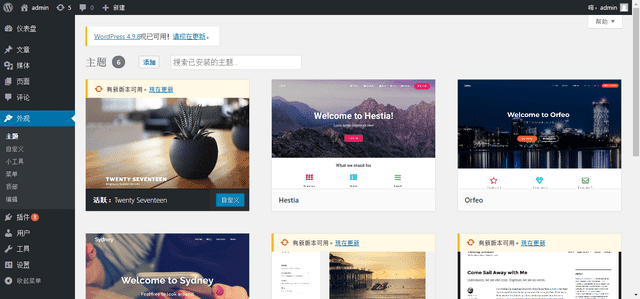 Wordpress建站:快速安装avada主题教程原来如此简单