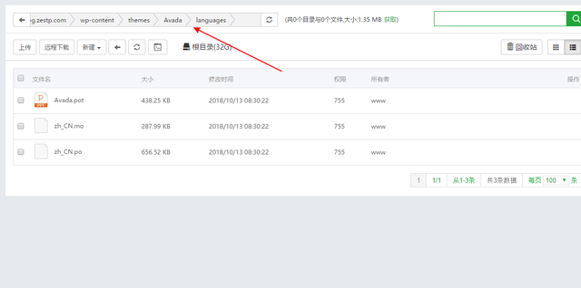 Wordpress建站:快速安装avada主题教程原来如此简单